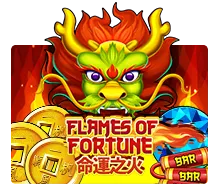 Flame of Fortune สล็อต XO มังกรไฟแห่งโชคลาภ แตกง่าย โบนัสจัดเต็ม
