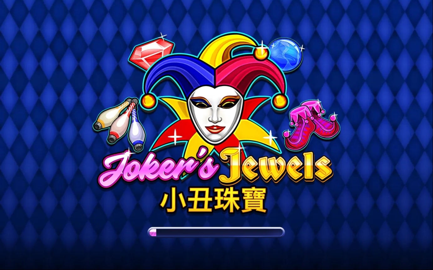 สมัครสล็อตXO1234ฟีเจอร์พิเศษในเกมสล็อต Jokers Jewels