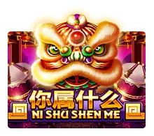 Ni Shu Shen Me สล็อต XO รีวิวเชิดสิงโตจีน โบนัสแตกหนัก