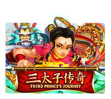รีวิวเกมสล็อต XO Third Prince’s Journey