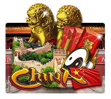 รีวิวเกมสล็อต XO China
