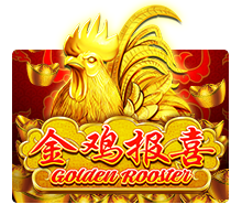 Golden Rooster สล็อตไก่ทองนำโชค โบนัสแตกง่าย จ่ายจริงทุกวัน