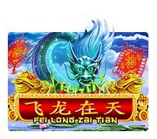 รีวิว Fei Long Zai Tian สล็อต XO ปี 2025 มังกรท่องนภา แตกง่าย คูณสูงสุด 15 เท่า