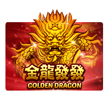รีวิวสล็อต XO Golden Dragon เกมมังกรทองจาก SLOTXO แตกง่าย