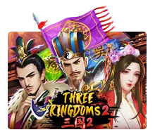 รีวิวสล็อต XO Three Kingdoms Quest ศึกสามก๊กแห่งโชคลาภ