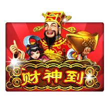 รีวิวเกมสล็อต XO Lucky God