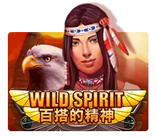 รีวิวเกมสล็อต XO Wild Spirit
