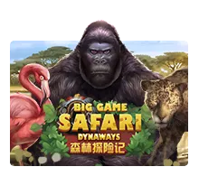 หน้าเกม Big Game Safari ขณะหมุนรีล เอฟเฟกต์ธรรมชาติและแสงแดด