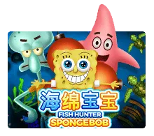 หน้าเกม Fish Hunter Spongebob ขณะยิงปลา เอฟเฟกต์แสงใต้น้ำ