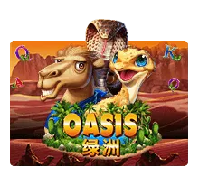 หน้าจอเกมธีมทะเลทรายและโอเอซิสสีเขียว