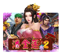 หน้าจอเกมธีมจีนโบราณและลวดลายศิลปะ