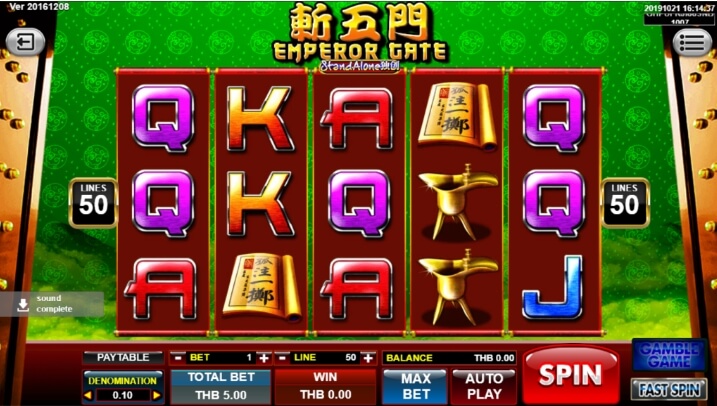 EMPEROR GATE SA SPADEGAMING slotxo247 สมัคร สล็อต