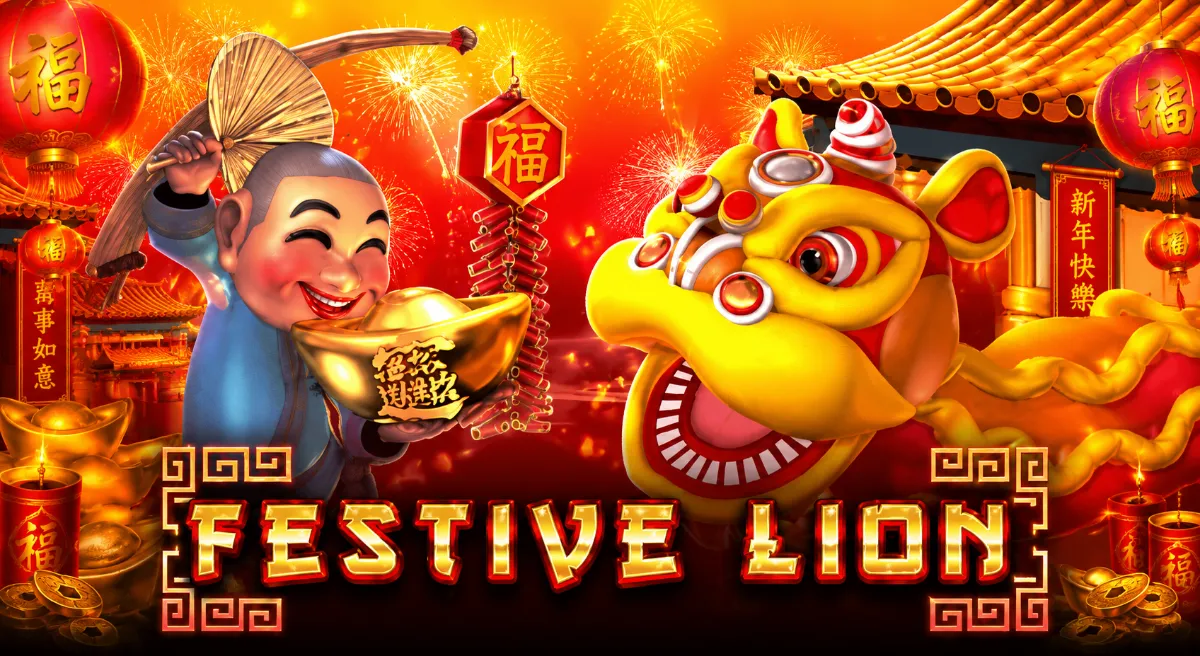 FESTIVE LION สล็อตสิงโตเชิดจีนกับ Wild ตัวคูณและฟรีสปิน