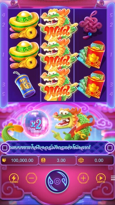 Fortune Dragon PG SLOT slotxo247 สมัคร สล็อต