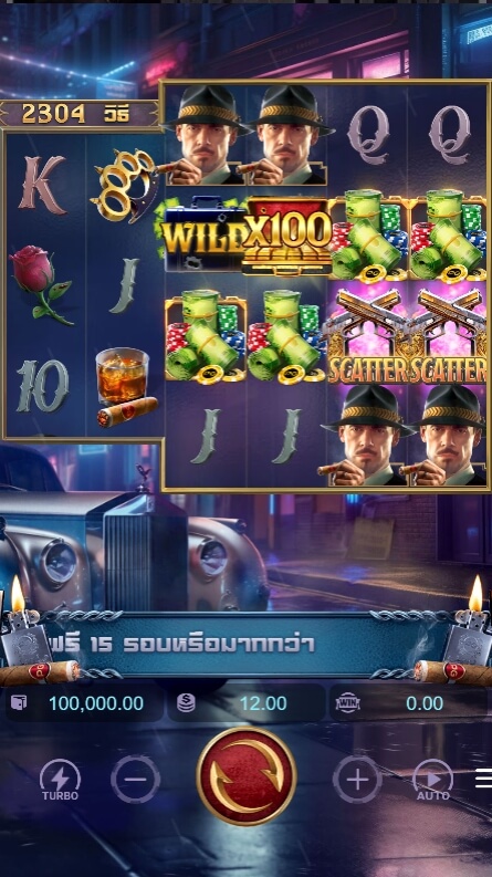 Mafia Mayhem PG SLOT slotxo247 สมัคร สล็อต