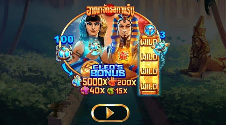 Scarab Kingdom ภาพประกอบเกม