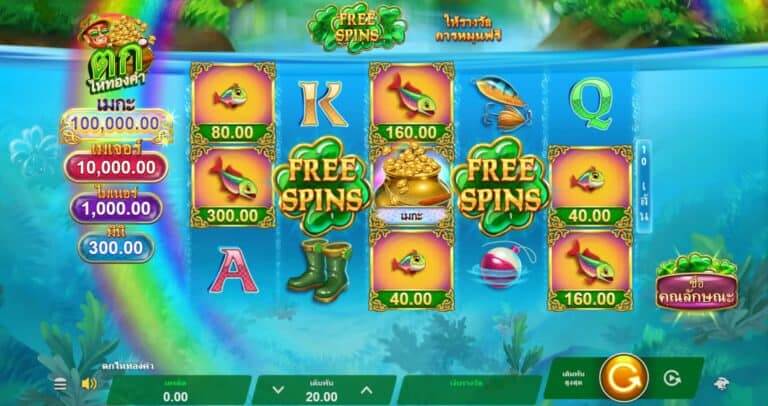Tundra’s Fortune Microgaming slotxo247 สมัคร สล็อต