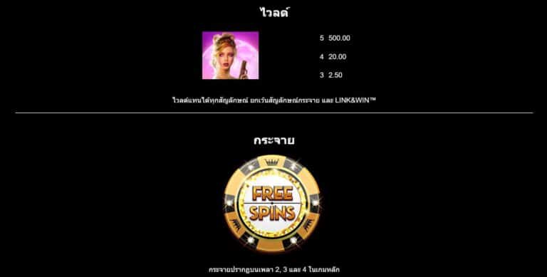 Assassin Moon Microgaming slotxo247 สมัคร สล็อต