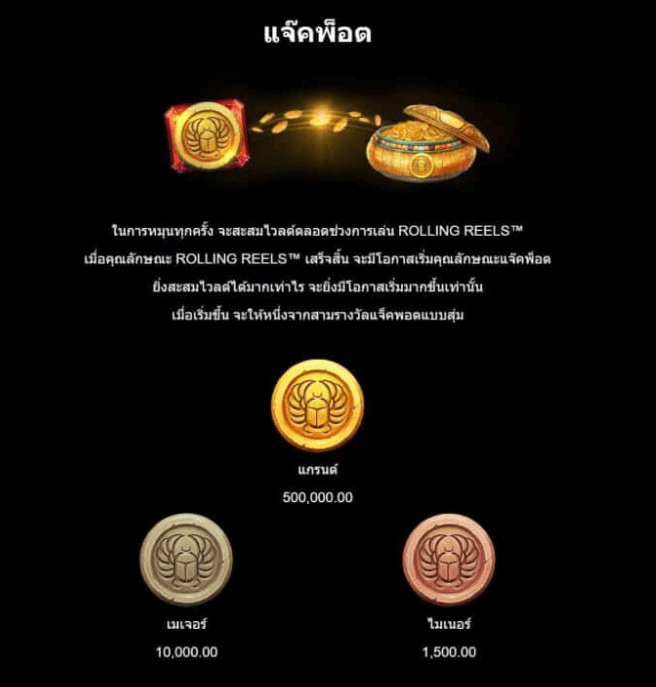 Lara Croft Temples And Tombs Microgaming slotxo247 ฝาก ถอน