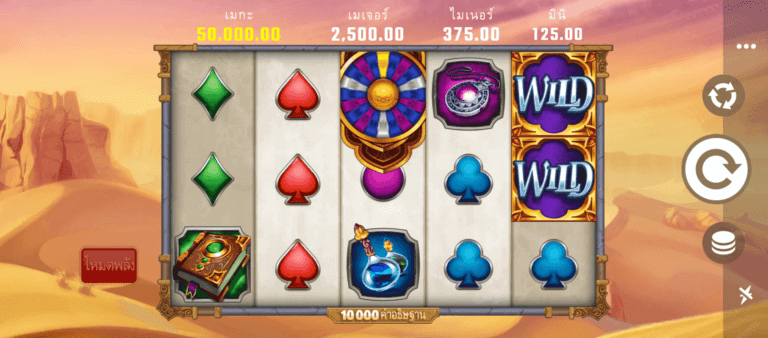 10000 Wishes Microgaming slotxo247 สมัคร สล็อต