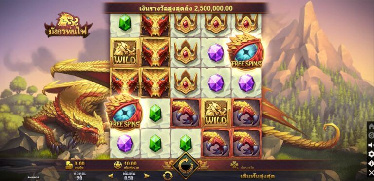 Dragons Breath Microgaming slotxo247 ทดลองเล่นสล็อต