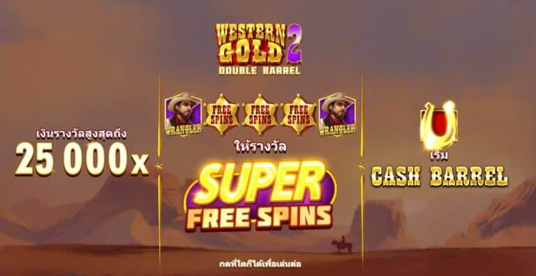 Western Gold 2 Microgaming slotxo247 ทดลองเล่นสล็อต