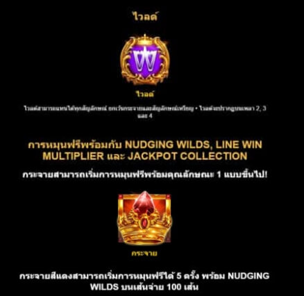 Kings Of Crystals Microgaming slotxo247 ฝาก ถอน