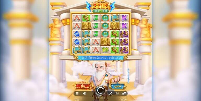 Almighty Zeus Microgaming slotxo247 ทดลองเล่นสล็อต