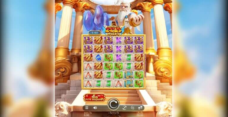 Almighty Zeus Wilds Microgaming slotxo247 ทดลองเล่นสล็อต