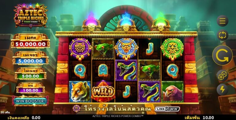 Aztec Triple Riches Power Combo Microgaming slotxo247 ทดลองเล่นสล็อต