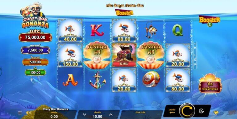 Crazy Bob Bonanza Microgaming slotxo247 ทดลองเล่นสล็อต