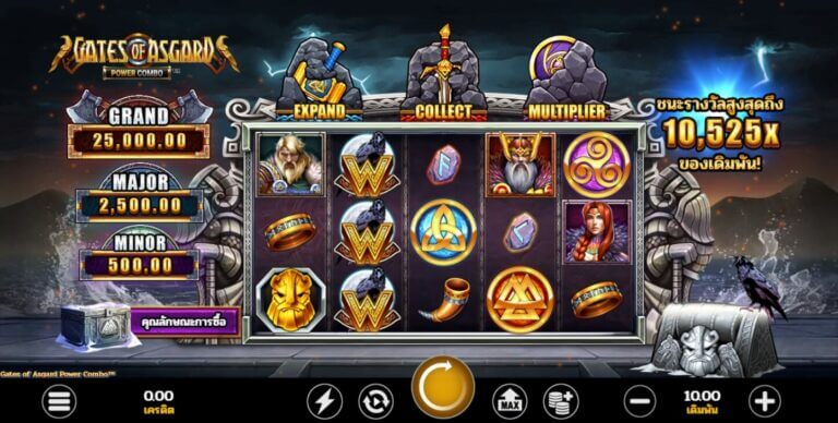 Gates of Asgard Power Combo Microgaming slotxo247 ทดลองเล่นสล็อต