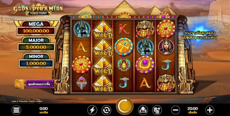 God & Pyramids Power Combo Microgaming slotxo247 ทดลองเล่นสล็อต