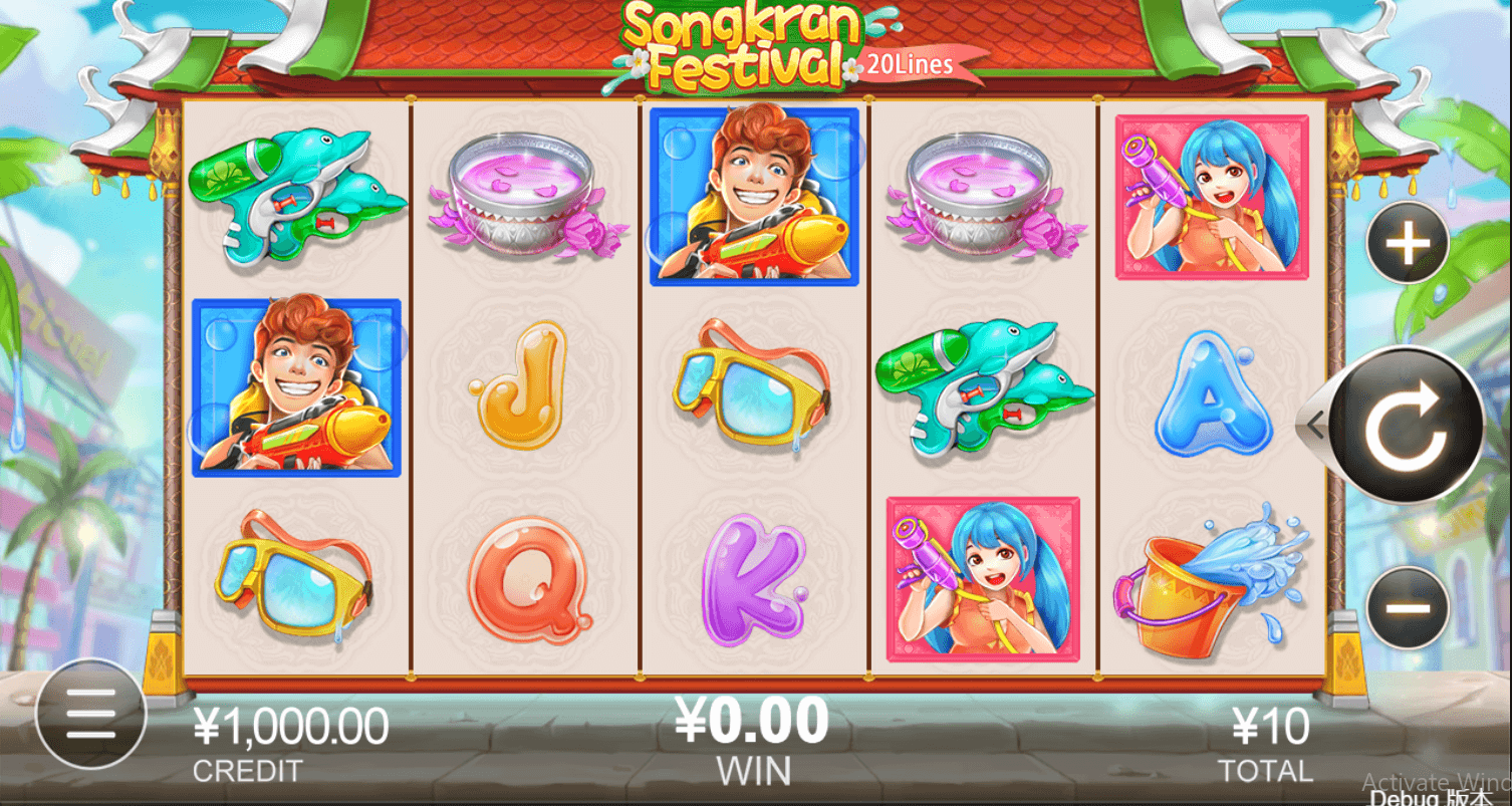 Songkran Festival CQ9gaming slotxo247 ทดลองเล่นสล็อต