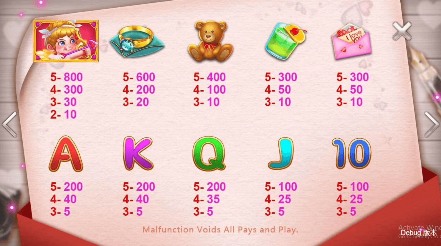 The Cupids CQ9gaming slotxo247 ฝาก ถอน