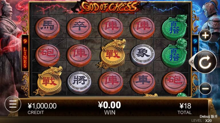 God of Chess สล็อตแตกง่าย CQ9 GAMING เครดิตฟรี แนะนำเกม SLOT XO ฟรีเครดิต
