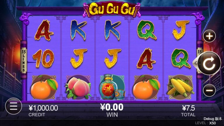 GuGuGu สล็อตแตกง่าย CQ9 GAMING เครดิตฟรี แนะนำเกม SLOT XO ฟรีเครดิต