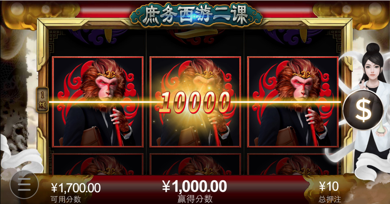 Monkey Office Legend สล็อตแตกง่าย CQ9 GAMING เครดิตฟรี แนะนำเกม SLOT XO ฟรีเครดิต