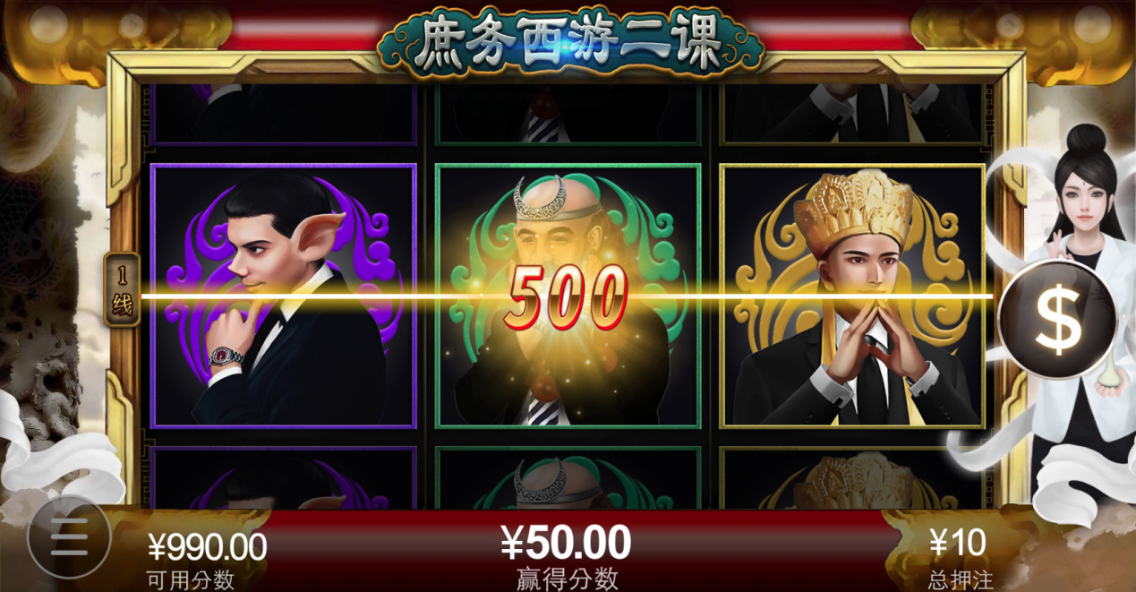 Monkey Office Legend เกมไหนแตกง่าย CQ9 GAMING เครดิตฟรี แนะนำเกม สล็อต XO ฟรีเครดิต