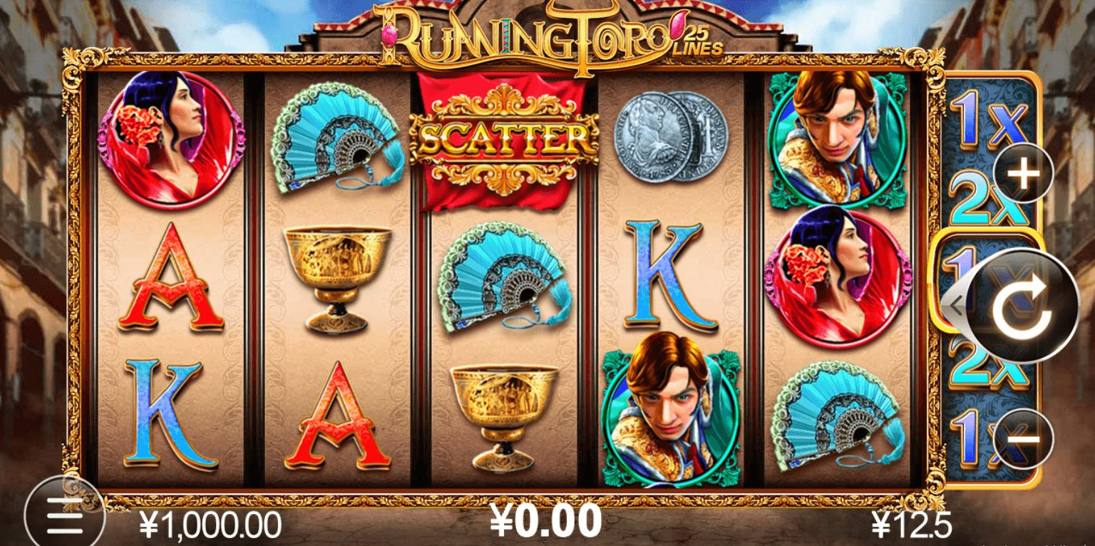 Running Toro CQ9gaming slotxo247 ทดลองเล่นสล็อต