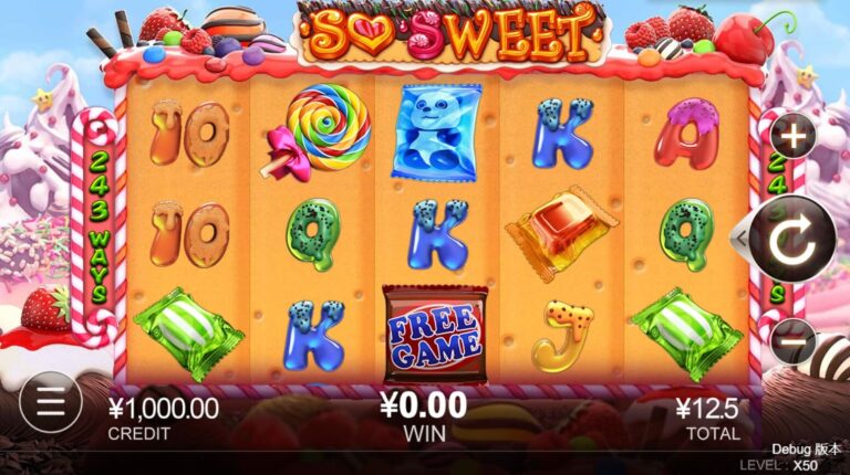 So Sweet สล็อตแตกง่าย CQ9 GAMING เครดิตฟรี แนะนำเกม SLOT XO ฟรีเครดิต