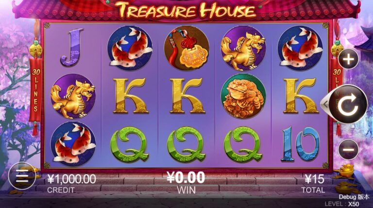 Treasure House สล็อตแตกง่าย CQ9 GAMING เครดิตฟรี แนะนำเกม SLOT XO ฟรีเครดิต