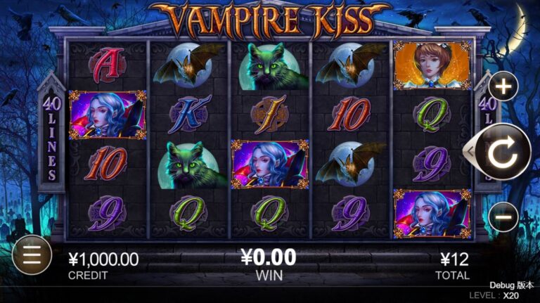 Vampire Kiss สล็อตแตกง่าย CQ9 GAMING เครดิตฟรี แนะนำเกม SLOT XO ฟรีเครดิต