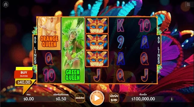 Carnival Beauty KA GAMING slotxo247 ทดลองเล่น