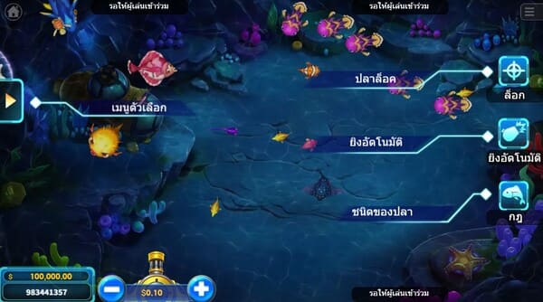 KA Fish Hunter KA GAMING slotxo247 ทดลองเล่น