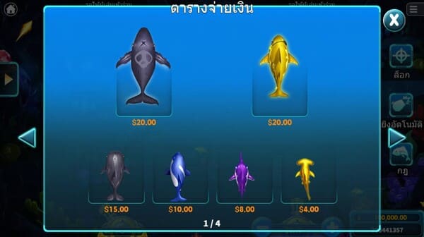 KA Fish Hunter KA GAMING slotxo247 ทางเข้า