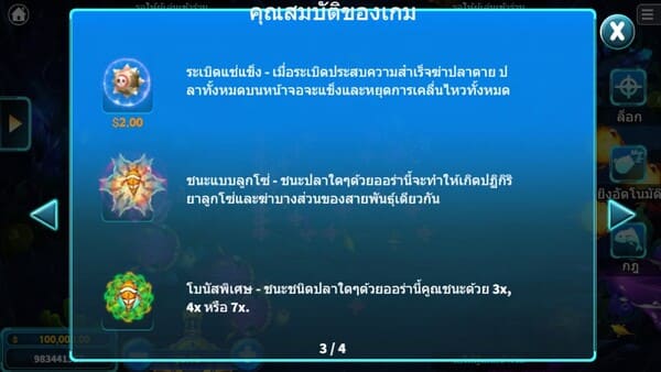 KA Fish Hunter KA GAMING slotxo247 ฝาก ถอน