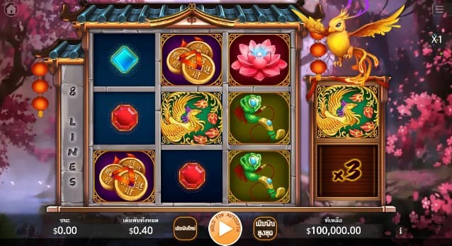 Phoenix Rising KA GAMING slotxo247 ทดลองเล่น