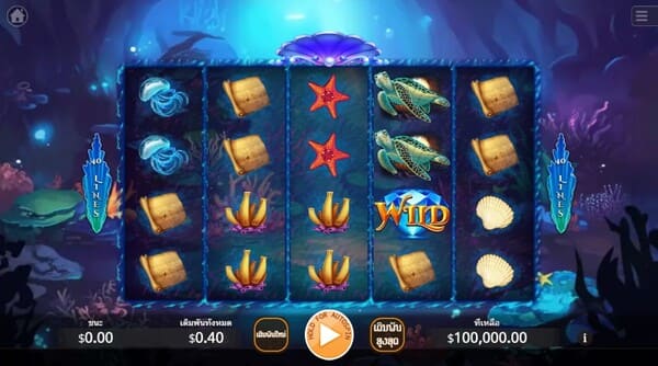Secret of Ocean 2 KA GAMING slotxo247 ทดลองเล่น