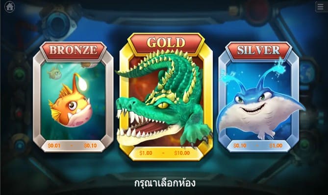 The Deep Monster KA GAMING slotxo247 ทดลองเล่น